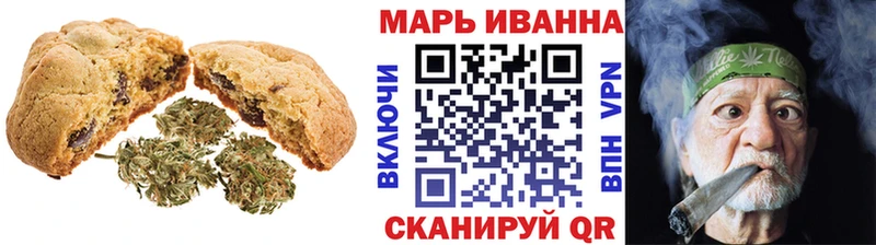 Еда ТГК конопля  Волгореченск 