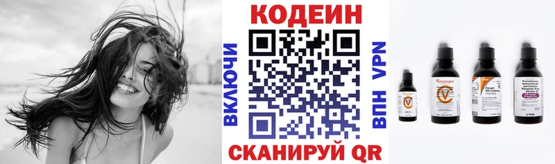 Кодеиновый сироп Lean напиток Lean (лин)  ссылка на мегу как войти  нарко площадка состав  закладки  Волгореченск 