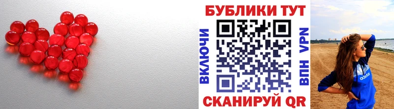 Ecstasy Punisher  Волгореченск 