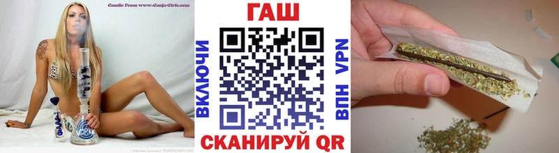 Гашиш hashish  Волгореченск 