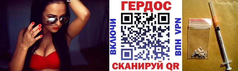 Героин афганец  Волгореченск 