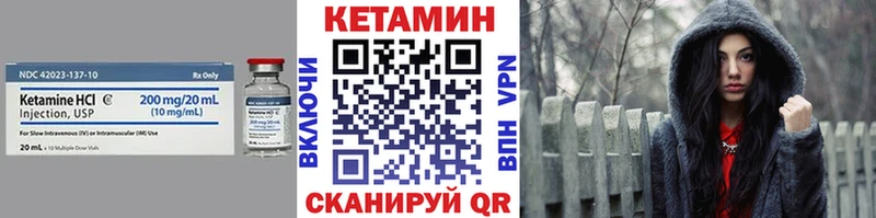 купить   Волгореченск  КЕТАМИН ketamine 