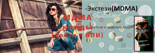твердый Белокуриха