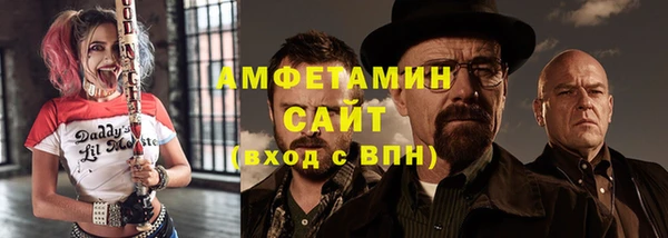 тгк Беломорск