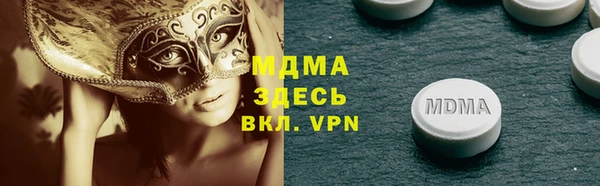 таблы Белоозёрский