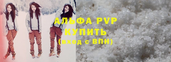 таблы Белоозёрский