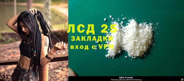 таблы Белоозёрский