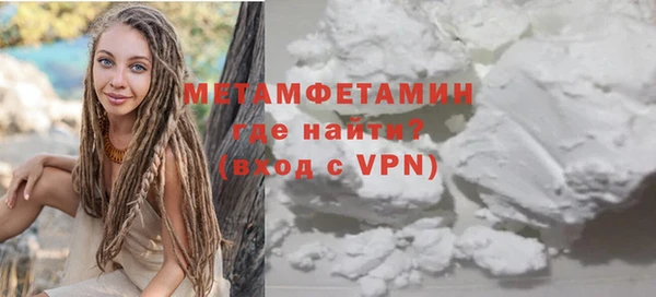 таблы Белоозёрский