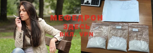 твердый Белокуриха