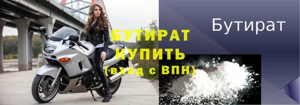 тгк Беломорск