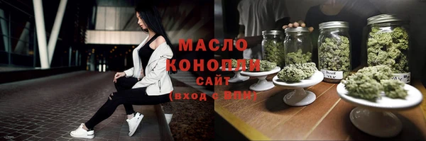 тгк Беломорск