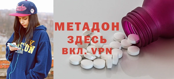 твердый Белокуриха