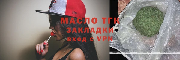 твердый Белокуриха