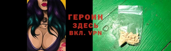 мяу мяу кристалл Сосновоборск