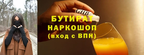 твердый Белокуриха