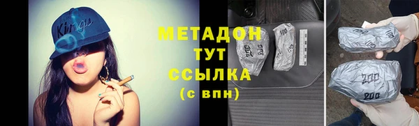 тгк Беломорск