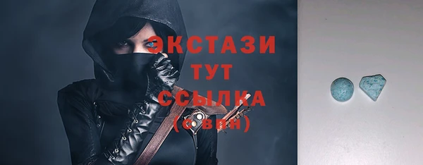 твердый Белокуриха