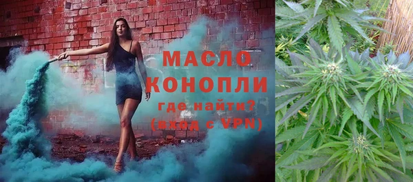 тгк Беломорск