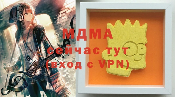 тгк Беломорск