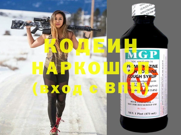 таблы Белоозёрский