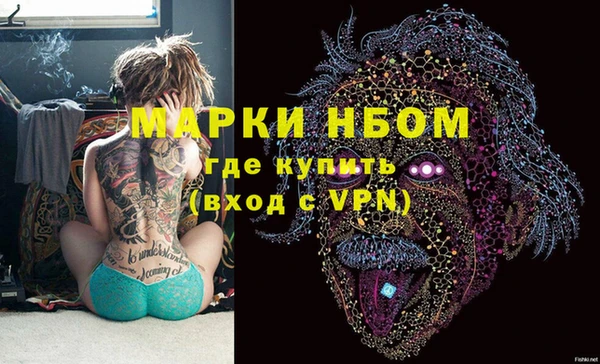 тгк Беломорск