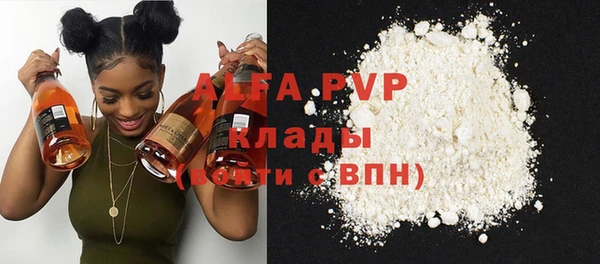 тгк Беломорск