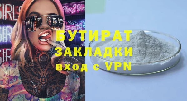 тгк Беломорск