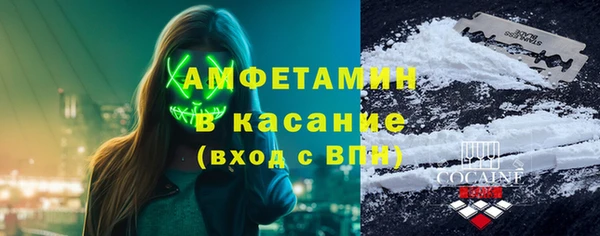 соль курить ск Балахна