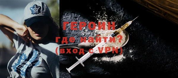 тгк Беломорск
