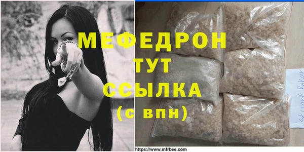 таблы Белоозёрский