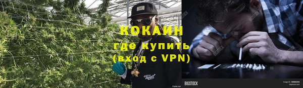 тгк Беломорск