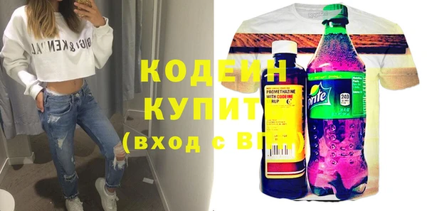 твердый Белокуриха