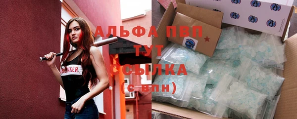 трава Сосновый Бор
