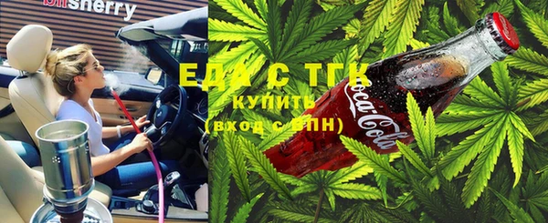 тгк Беломорск