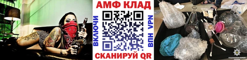 Первитин винт  маркетплейс официальный сайт  Волгореченск 