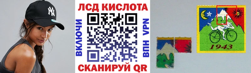 Марки 25I-NBOMe 1500мкг  купить закладку  Волгореченск 