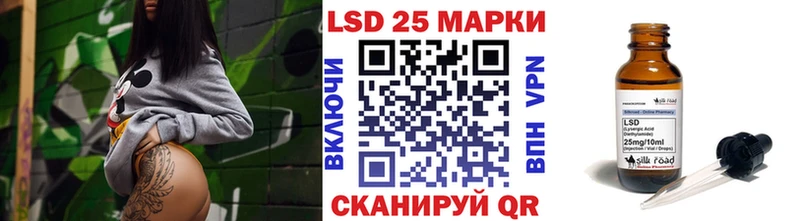 Марки N-bome 1,8мг Волгореченск