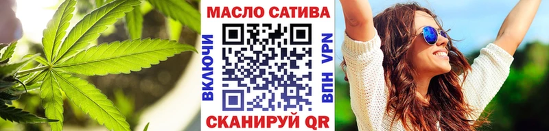 ТГК жижа  мега   Волгореченск 